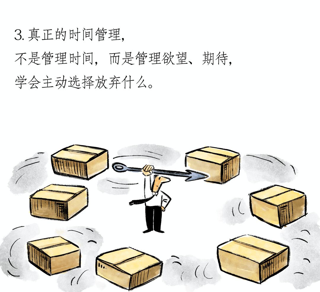 《四千周》｜封面圖書