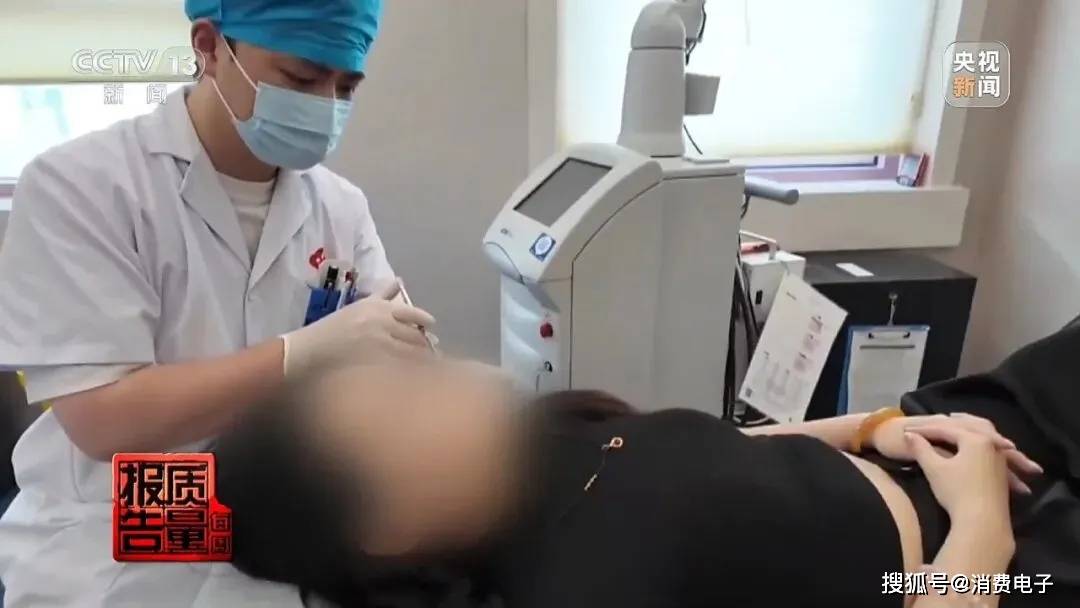 央視曝光醫美注射亂象，無證“醫生”違規注射化妝品，消費者“美容”變“毀容”！