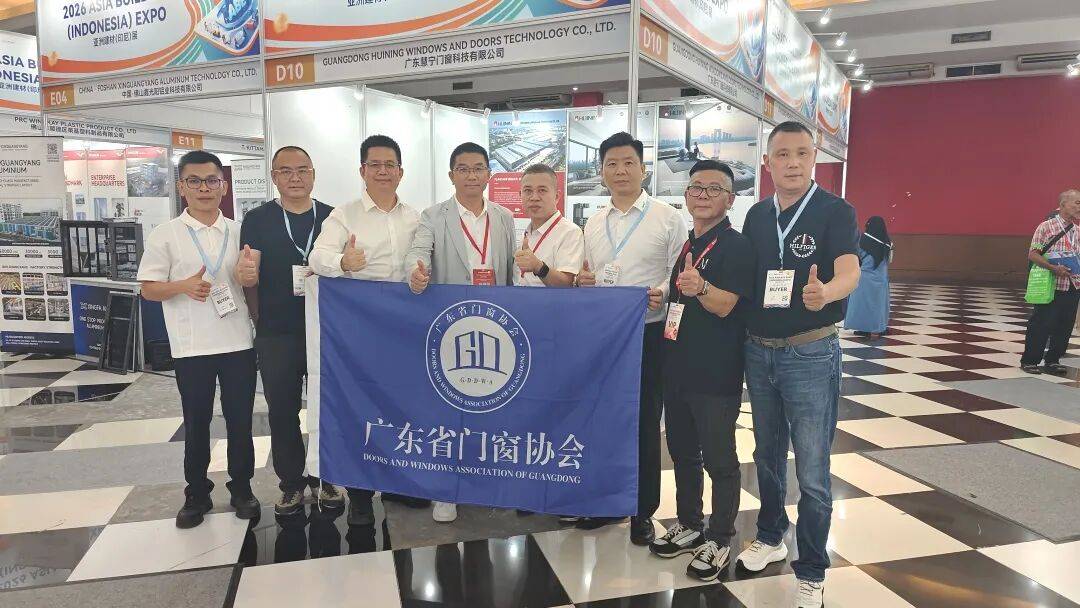 2026廣東省門窗協會印尼研學之旅圓滿結束！