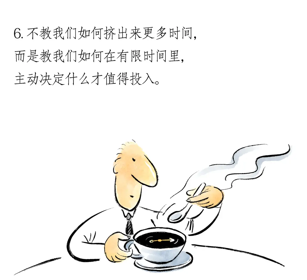 《四千周》｜封面圖書