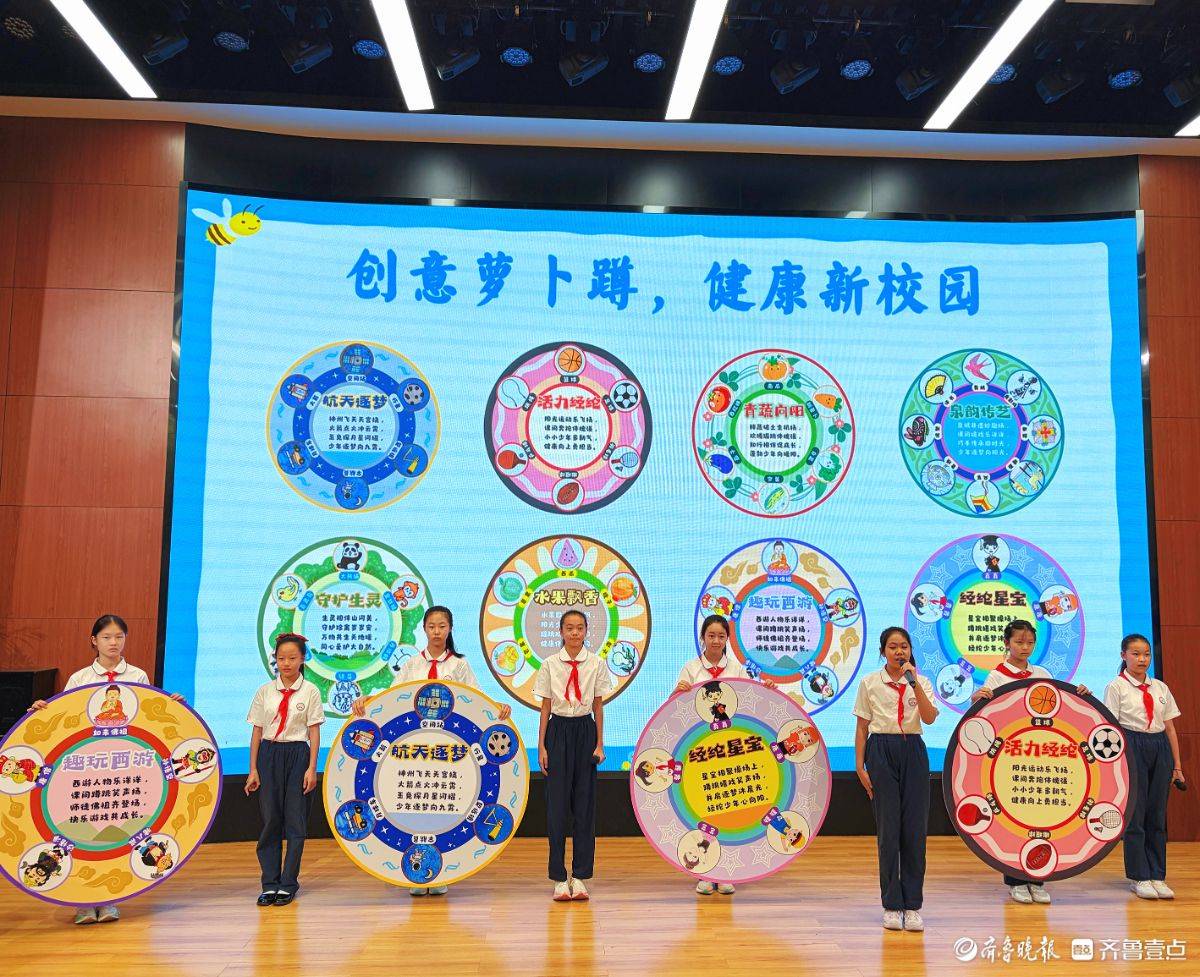 儀式啟夢迎新生，經綸小學溫情開啟入學禮