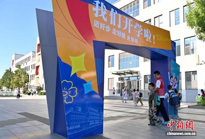 河北石家莊：小學生開啟校園新生活