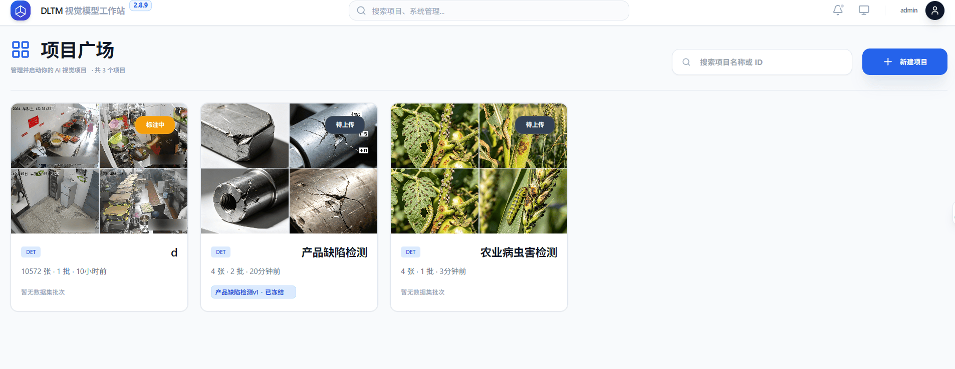 標註效率提升：AI大模型訓練工作站DLTM自動化訓練智慧標註如何把AI訓練門檻打到地板