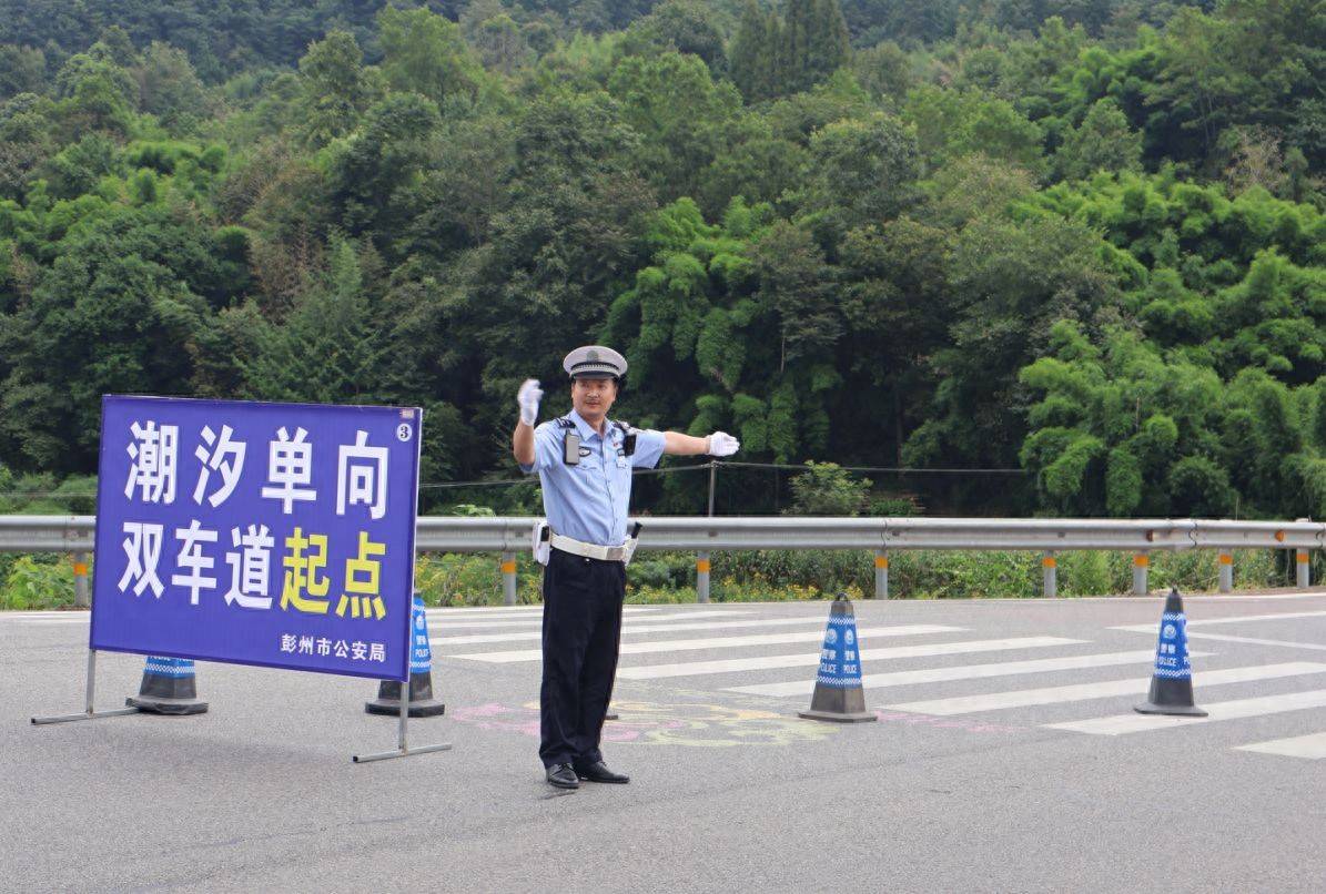 旅遊旺季“堵點”被打通！成都這條旅遊幹線潮汐車道交出首月成績單