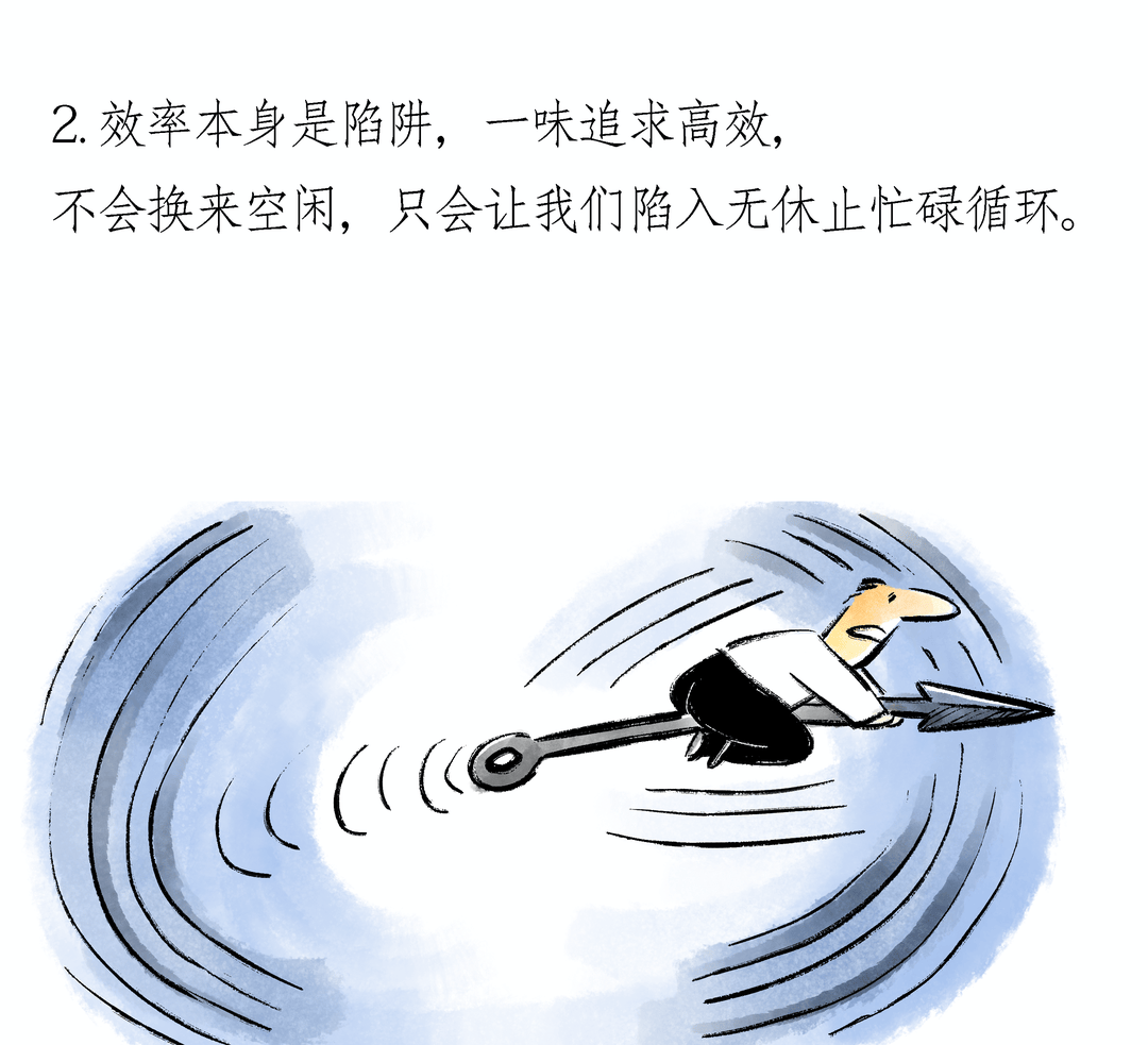 《四千周》｜封面圖書