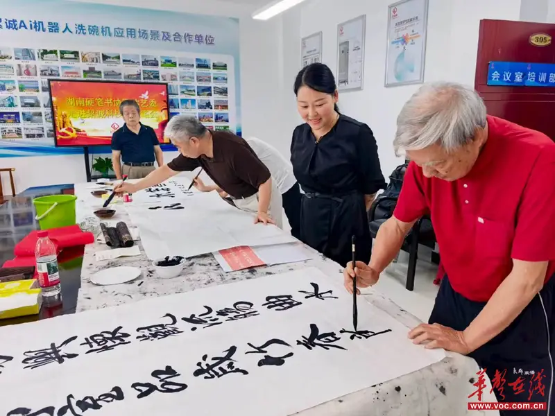 翰墨潤科創 軍魂映初心——湖南硬筆書協軍休藝委走進絜誠科技書法筆會圓滿舉辦
