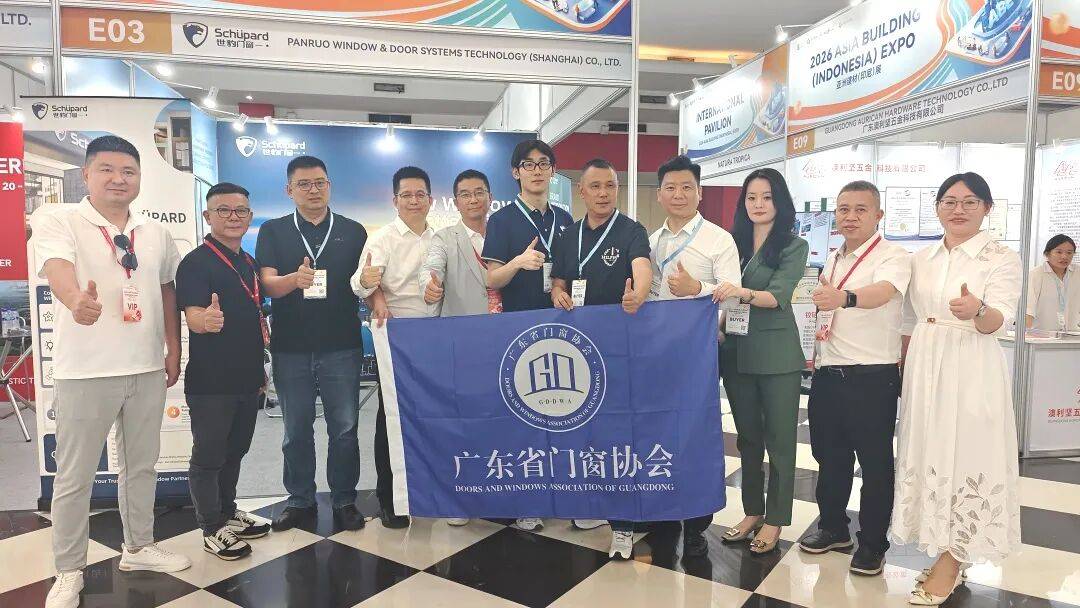 2026廣東省門窗協會印尼研學之旅圓滿結束！