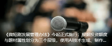 外媒稱美企將接管委內瑞拉境內多處中企運營的油田，外交部：中委合作受法律保護
