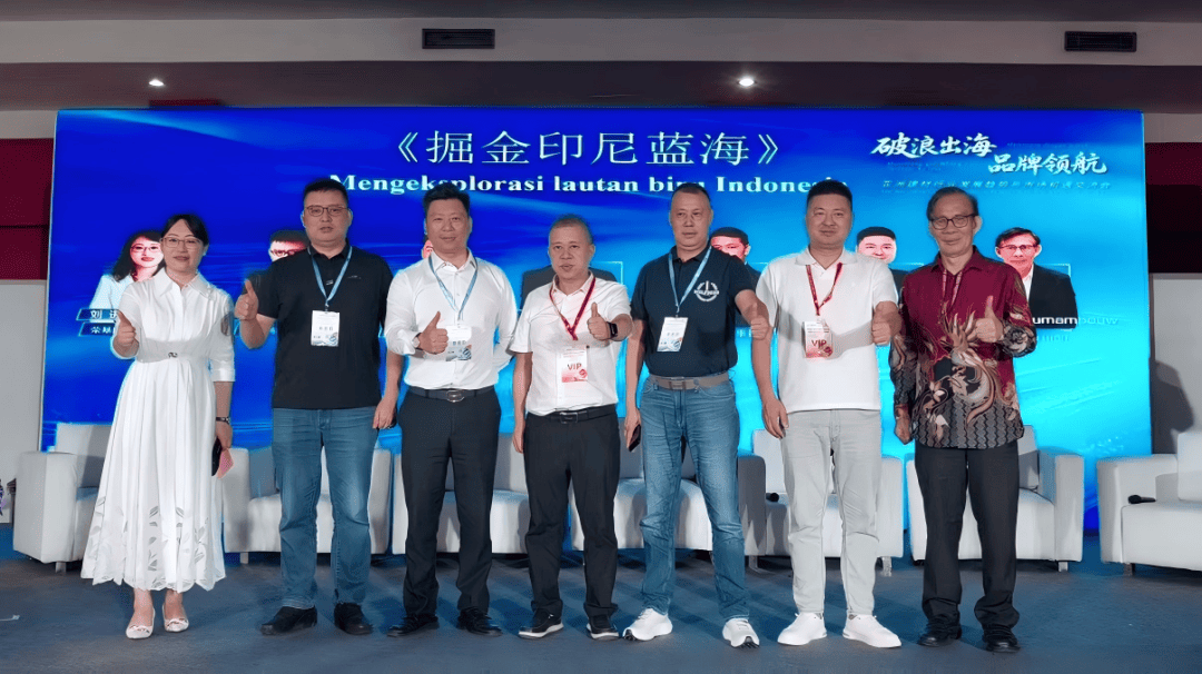 2026廣東省門窗協會印尼研學之旅圓滿結束！