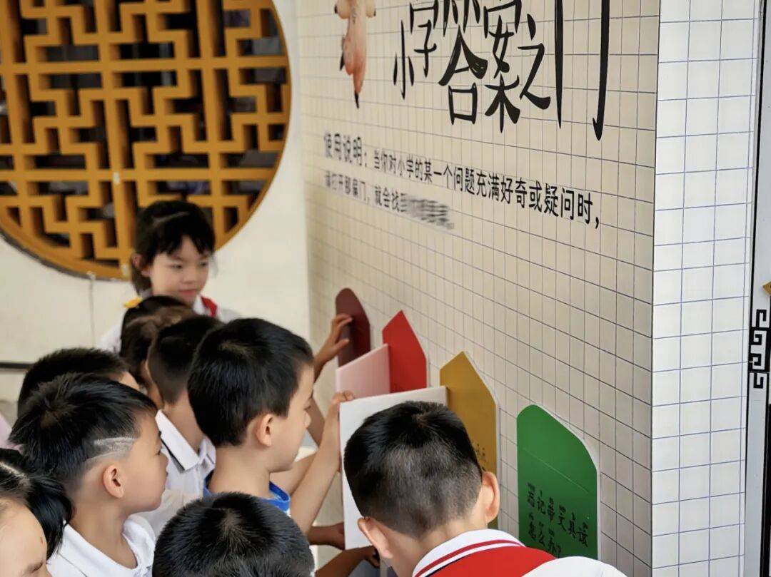 小學比幼兒園好玩嗎？武漢光谷二小開了“你問，二小答”銜接課
