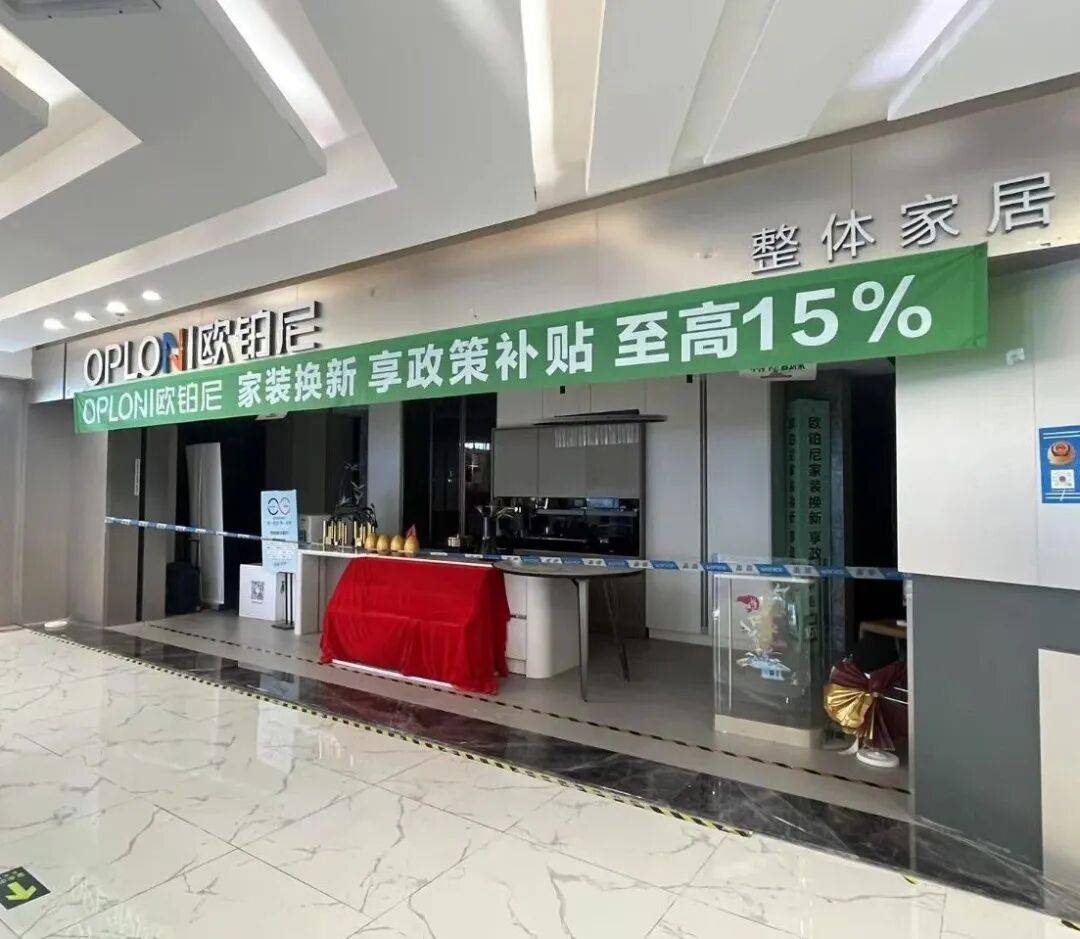 廣州一家全國連鎖裝修公司，爆雷了！