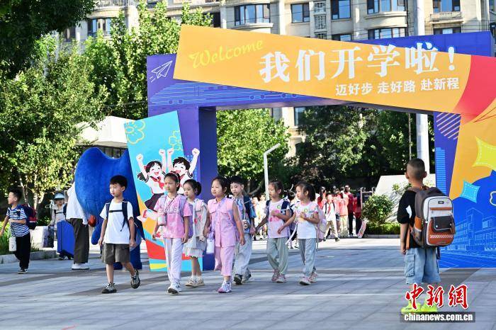 河北石家莊：小學生開啟校園新生活