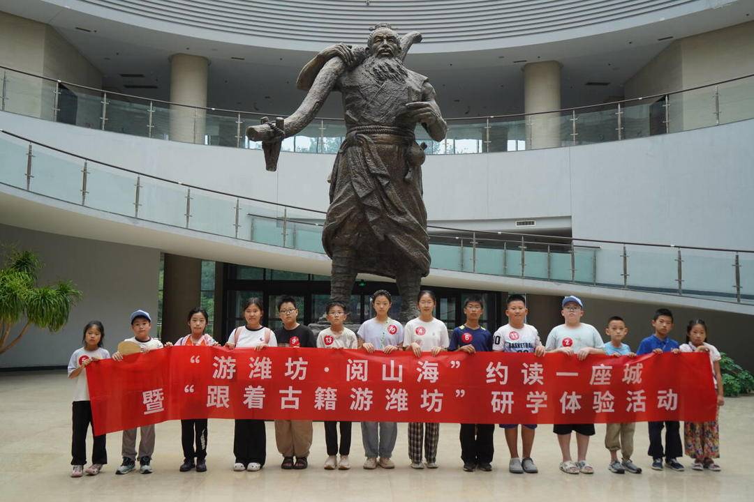 打卡“巨大諸城龍”，邂逅東坡千年詞，圖書館帶你跟著古籍遊濰坊