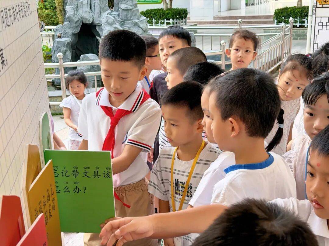 小學比幼兒園好玩嗎？武漢光谷二小開了“你問，二小答”銜接課