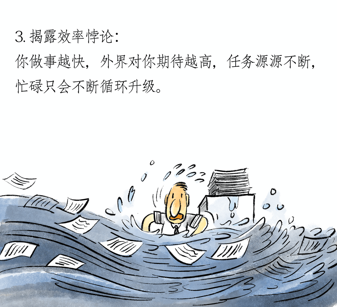 《四千周》｜封面圖書