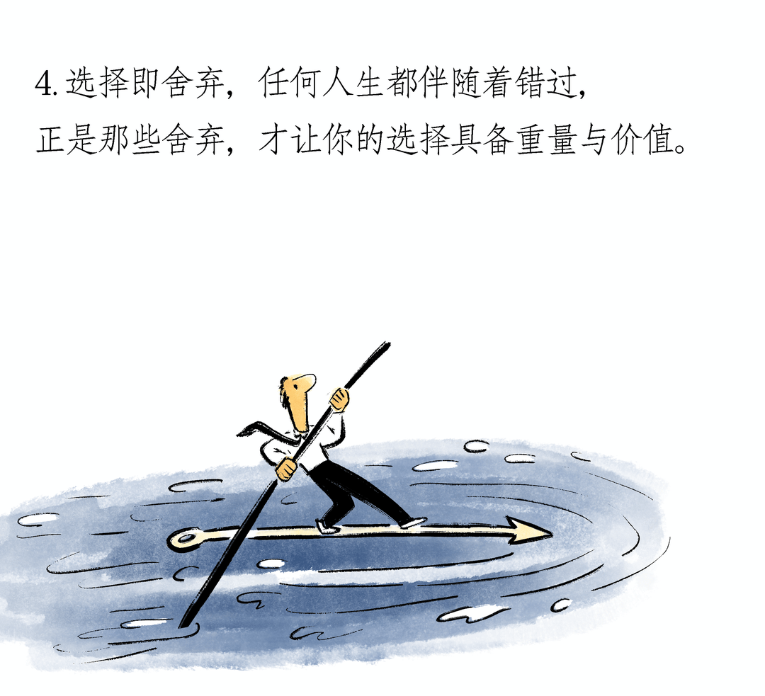 《四千周》｜封面圖書