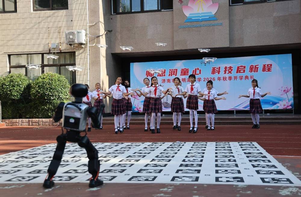 濟南大明湖小學精彩開啟“開學第一課”