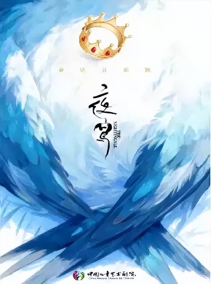 秋啟東城，與戲劇相逢九月