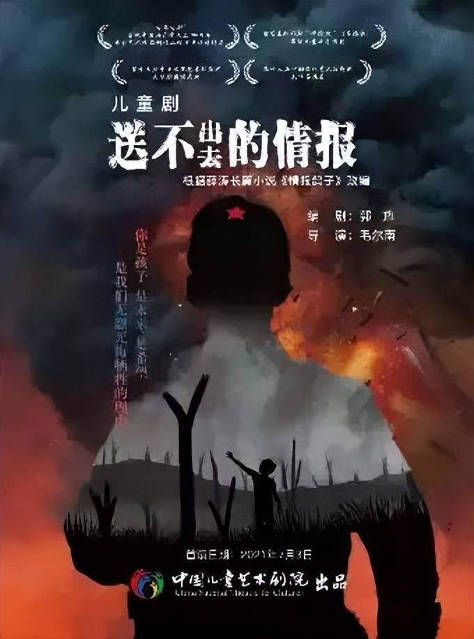 秋啟東城，與戲劇相逢九月