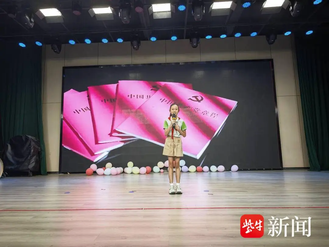 鎮江市中山路小學舉行 2026 年秋學期開學典禮