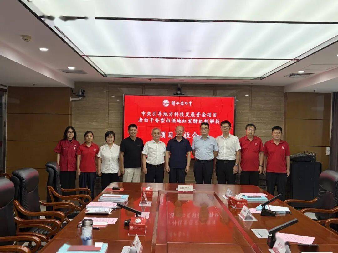 中央引導地方科技發展資金科技專項驗收順利透過