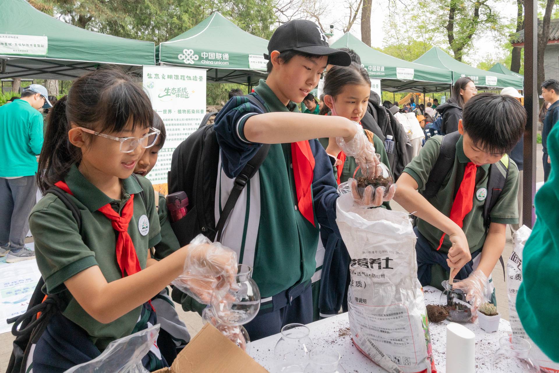 新學年，北京大中小學流行思政“潮課”
