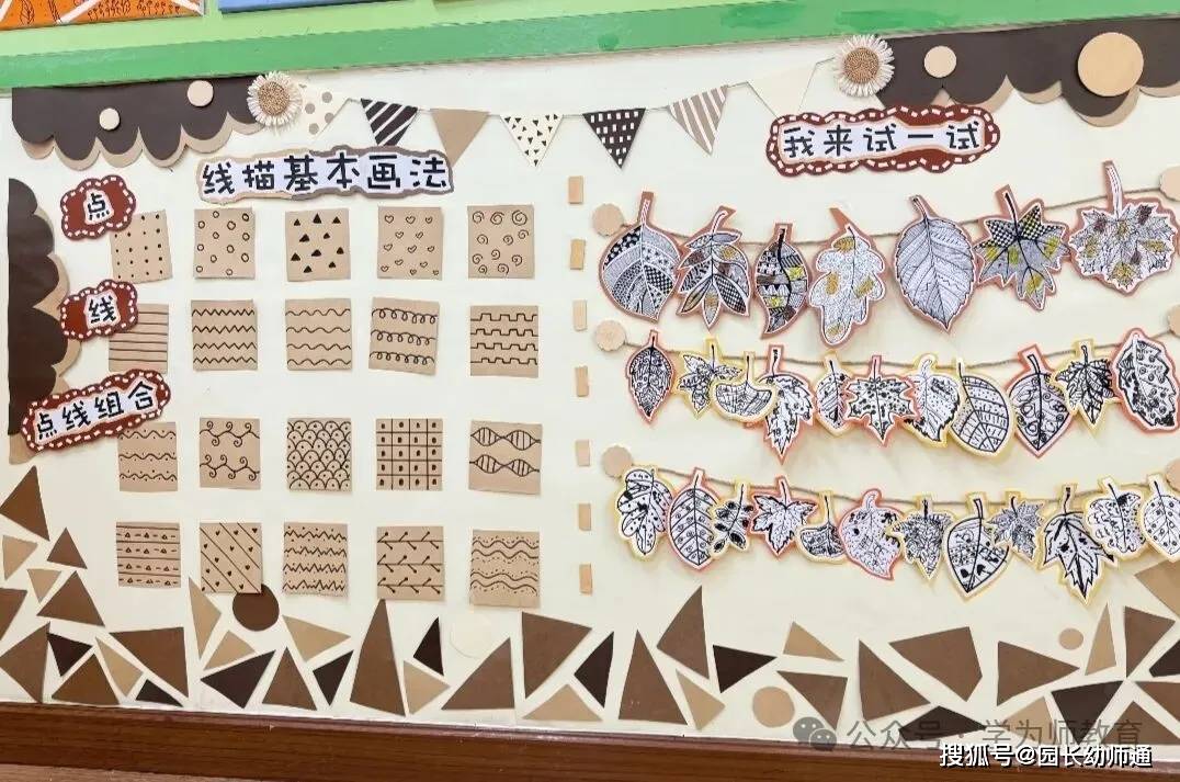 超讚的幼兒園秋天主題環創作品集，看過的幼師都收藏了！