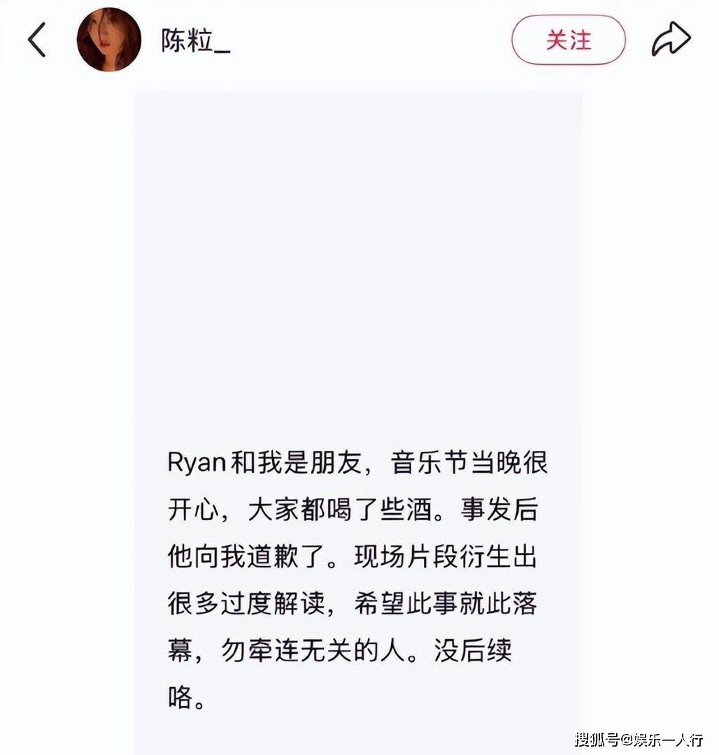 原創演都不演了！王菲又犯老毛病，男閨蜜被指騷擾女性，謝霆鋒處境難堪