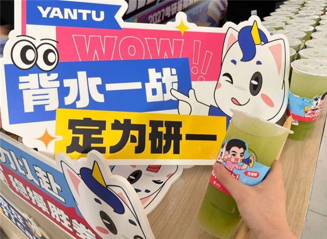 2026蘇州考研輔導機構怎麼選？研途考研名師課程與全程備考體系值得關注