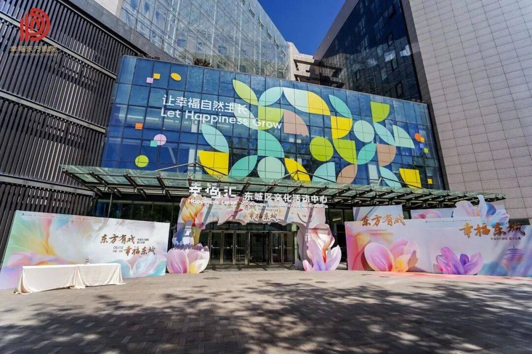 秋啟東城，與戲劇相逢九月