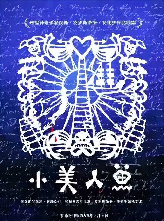 秋啟東城，與戲劇相逢九月