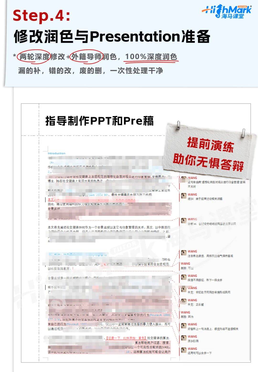 美校留學圈大震盪！迎來9月最大危機