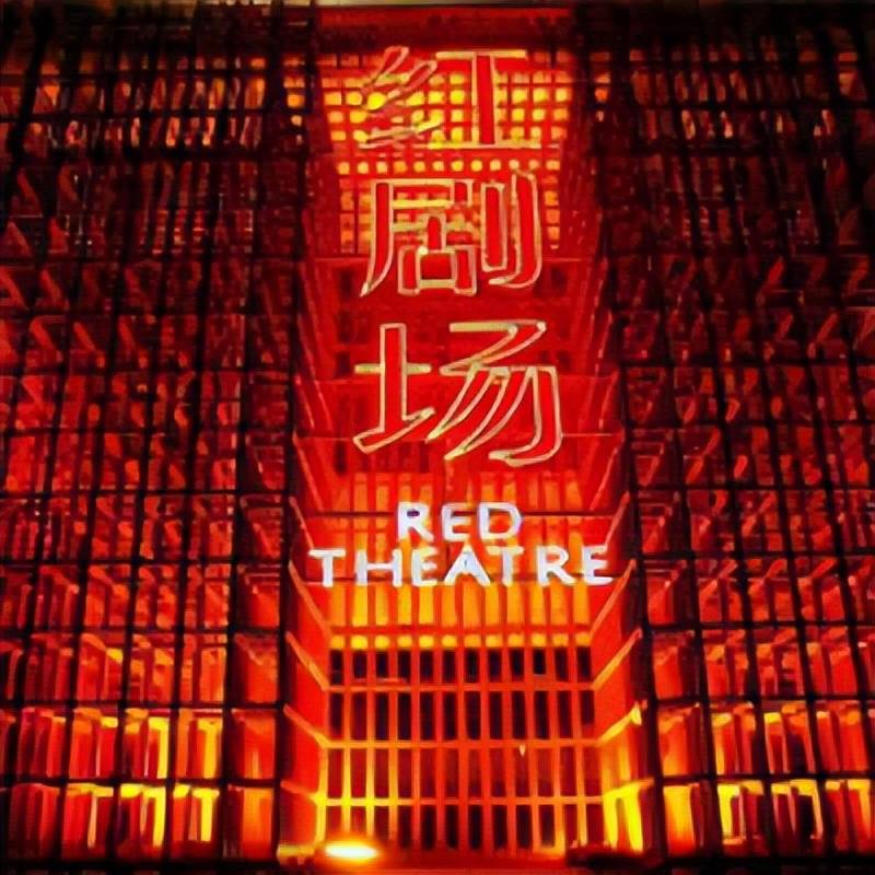 秋啟東城，與戲劇相逢九月