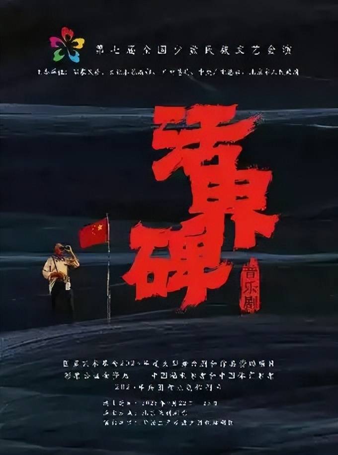 秋啟東城，與戲劇相逢九月
