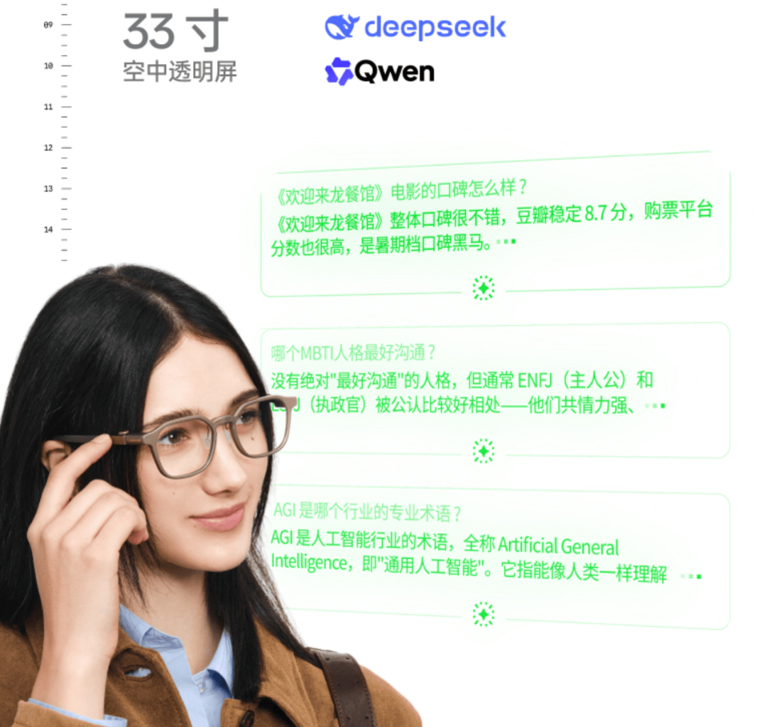 AI眼鏡去掉攝像頭，雷鳥怎麼敢的？