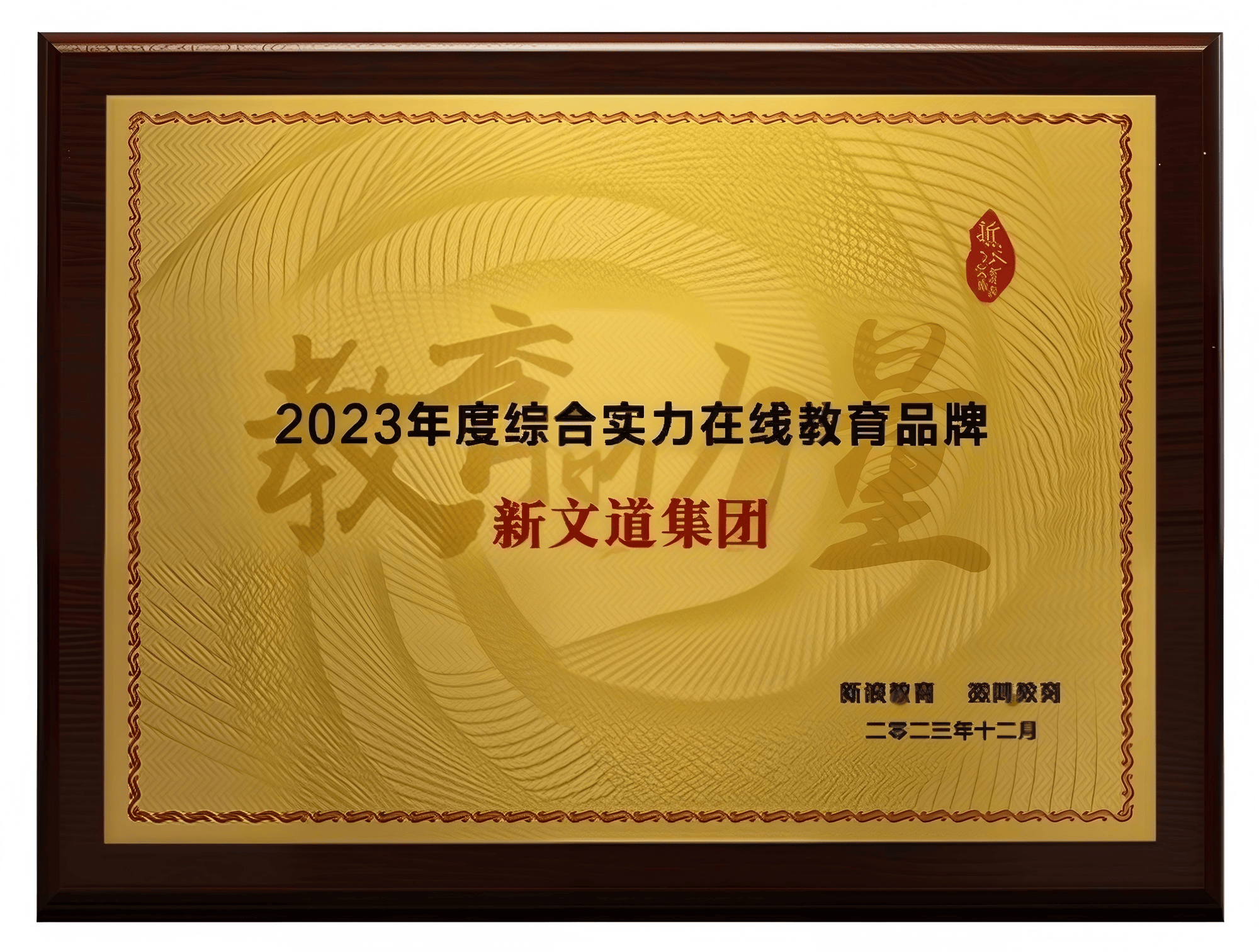 2026年口碑好的南京考研機構玄武區考研機構客戶口碑力薦