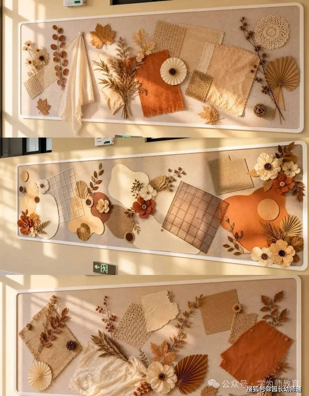 超讚的幼兒園秋天主題環創作品集，看過的幼師都收藏了！