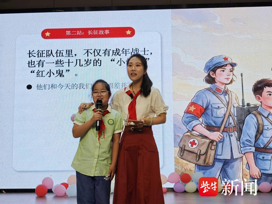 鎮江市中山路小學舉行 2026 年秋學期開學典禮