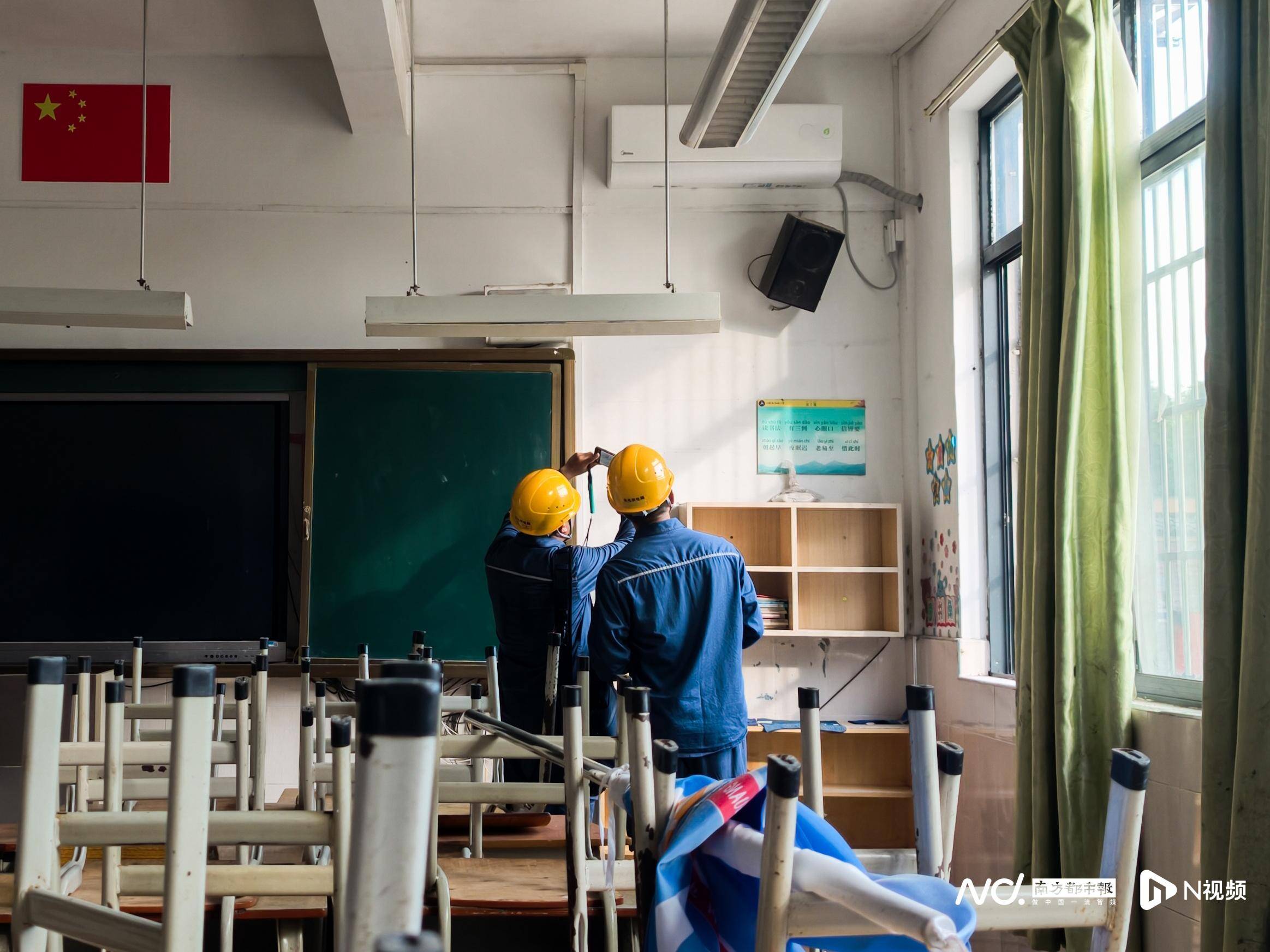 清涼風吹進開學首日課堂，廣州206所小學加裝五千餘臺空調