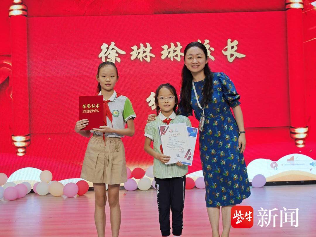 鎮江市中山路小學舉行 2026 年秋學期開學典禮