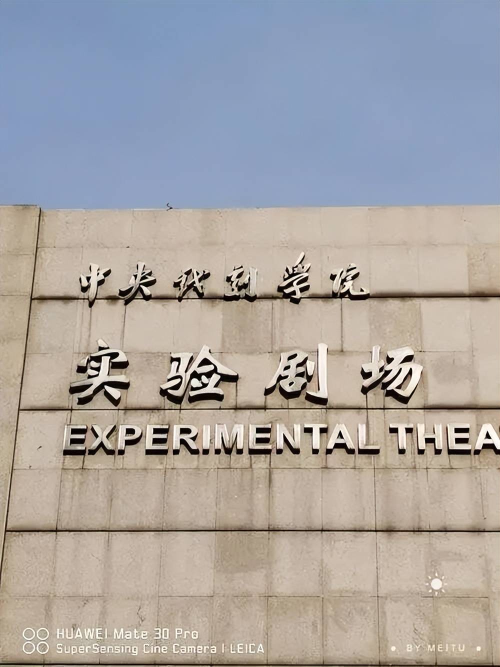 秋啟東城，與戲劇相逢九月