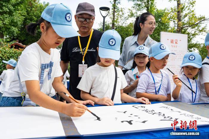 浙江杭州：小學生“六藝”闖關迎開學
