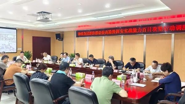 群防群治百日攻堅｜重慶物流集團：“一盤棋”“一張網”把好物流“安全關”