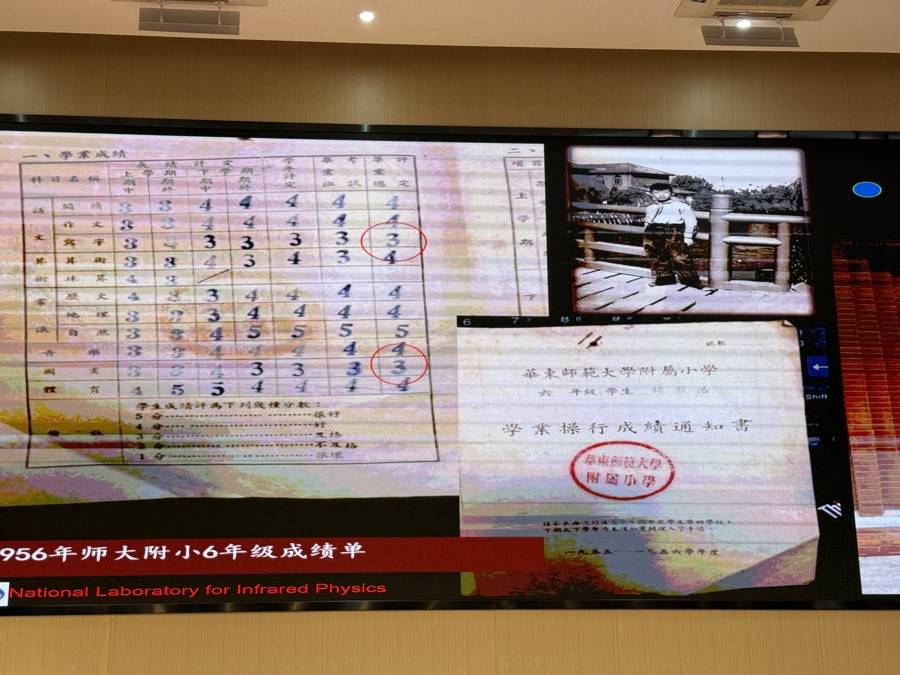 他少年時的筆記本，開學第一天被上海市檔案館收藏