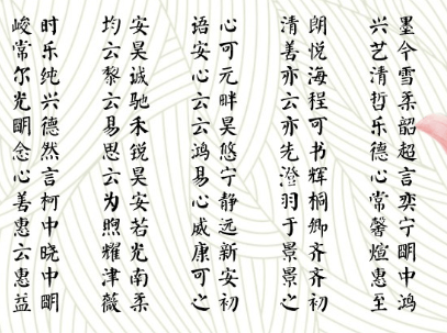 宿州寶寶起名改名哪裡口碑好？本地起名館與起名大師推薦指南