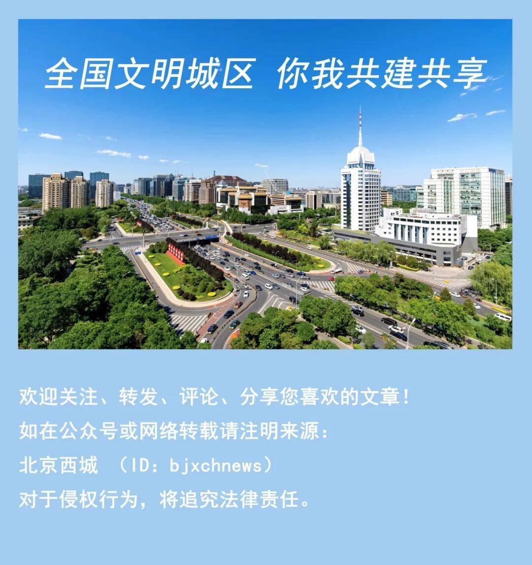 2026年9月西城區圖書館閱讀推廣活動概覽