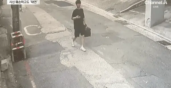 韓國電視臺公開中國籍女留學生分屍拋屍案嫌犯鄭昌聖未打碼監控