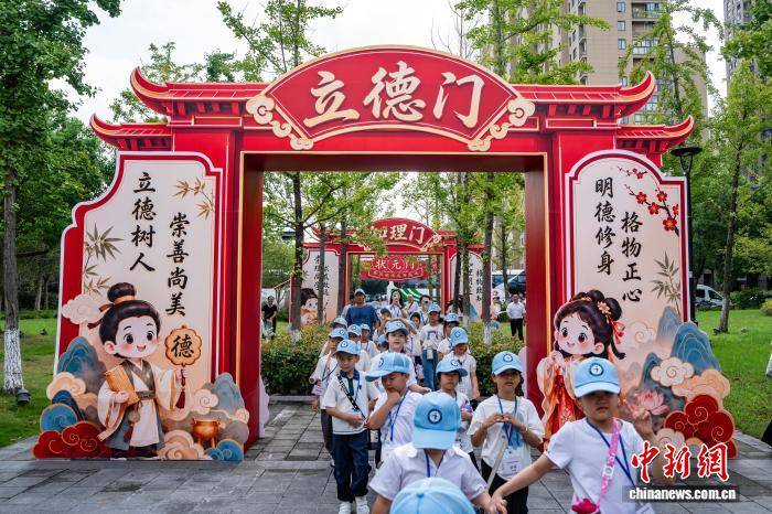 浙江杭州：小學生“六藝”闖關迎開學