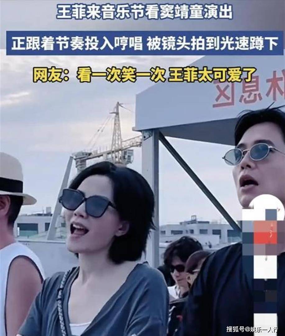 原創演都不演了！王菲又犯老毛病，男閨蜜被指騷擾女性，謝霆鋒處境難堪