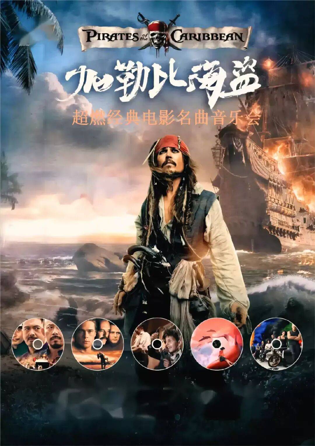秋啟東城，與戲劇相逢九月